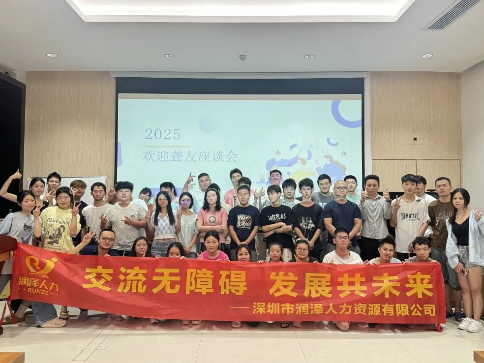 佛山税收优惠政策